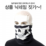[종료] 넷피엑스가 쏜다!(56회)-닉네임짓기! [25]}