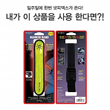 [종료] 넷피엑스가 쏜다!(57회)-만약 내가?! [25]}