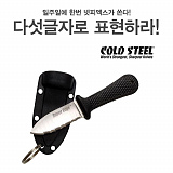 [종료] 넷피엑스가 쏜다(58회)-다섯글자! [30]}