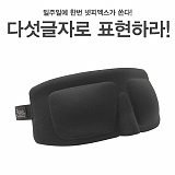 [종료] 넷피엑스가 쏜다!(61회)-다섯글자! [26]}