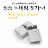 [종료] 넷피엑스가 쏜다!(62회)-닉네임짓기! [27]}