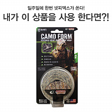 [종료] 넷피엑스가 쏜다!(63회)-만약 내가?! [27]}