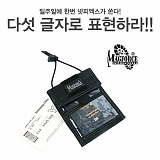 [종료] 넷피엑스가 쏜다!(64회)-다섯 글자?! [30]}