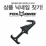 [종료] 넷피엑스가 쏜다!(65회)-닉네임짓기! [28]}
