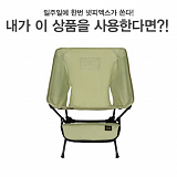 [종료] 넷피엑스가 쏜다!(66회)-만약 내가?! [33]}