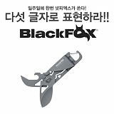 [종료] 넷피엑스가 쏜다!(67회)-다섯 글자?! [30]}