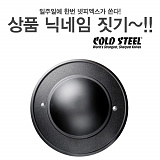 [종료] 넷피엑스가 쏜다(68회)-닉네임짓기! [33]}