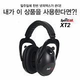 [종료] 넷피엑스가 쏜다(69회)-만약 내가?! [41]}
