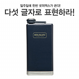 [종료] 넷피엑스가 쏜다!(70회)-다섯 글자?! [31]}