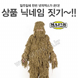 [종료] 넷피엑스가 쏜다!(71회)-닉네임짓기! [42]}