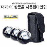 [종료] 넷피엑스가 쏜다(72회)-만약 내가?! [39]}