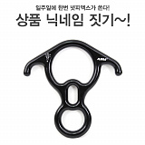[종료] 넷피엑스가 쏜다!(74회)-닉네임짓기! [42]}