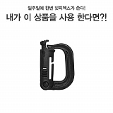 (종료) 넷피엑스가 쏜다!(75회)-만약 내가?! [35]}