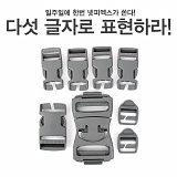 (종료) 넷피엑스가 쏜다!(79회)-다섯 글자?! [40]}