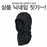 (종료) 넷피엑스가 쏜다!(80회)-닉네임짓기! [41]}