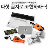 (종료) 넷피엑스가 쏜다!(82회)-다섯 글자?! [58]}