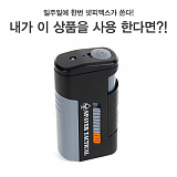 (종료) 넷피엑스가 쏜다!(84회)-만약 내가?! [41]}