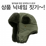 (종료) 넷피엑스가 쏜다!(89회)-닉네임짓기! [37]}