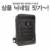 (종료) 넷피엑스가 쏜다!(92회)-닉네임짓기! [44]}