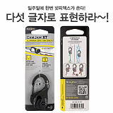 (종료) 넷피엑스가 쏜다!(94회)-다섯 글자?! [44]}
