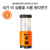 (종료) 넷피엑스가 쏜다!(96회)-만약 내가?! [43]}