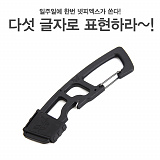 (종료) 넷피엑스가 쏜다(97회)-다섯 글자?! [28]}