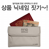 (종료) 넷피엑스가 쏜다!(102회)-닉네임짓기! [43]}