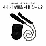 (종료) 넷피엑스가 쏜다(103회)-만약 내가?! [44]}