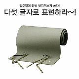 (종료) 넷피엑스가 쏜다!(107회)-다섯 글자?! [49]}