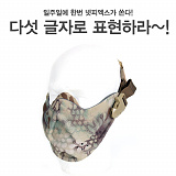 (종료) 넷피엑스가 쏜다!(110회)-다섯 글자?! [43]}