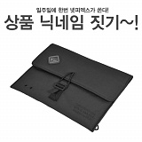 (종료) 넷피엑스가 쏜다!(111회)-닉네임짓기! [44]}