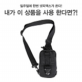 (종료) 넷피엑스가 쏜다!(127회)-만약 내가?! [61]}
