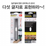 (종료) 넷피엑스가 쏜다!(128회)-다섯글자! [50]}