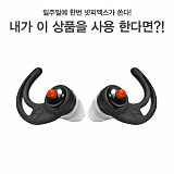 (종료) 넷피엑스가 쏜다!(130회)-만약 내가?! [48]}