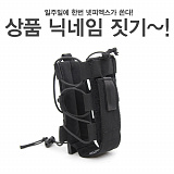 (종료) 넷피엑스가 쏜다!(135회)-닉네임짓기! [46]}