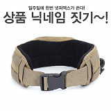 (종료) 넷피엑스가 쏜다!(144회)-닉네임짓기! [63]}