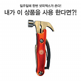 (종료) 넷피엑스가 쏜다!(145회)-만약 내가?! [47]}
