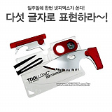 (종료) 넷피엑스가 쏜다!(146회)-다섯글자! [53]}