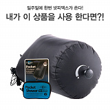(종료) 넷피엑스가 쏜다!(148회)-만약 내가?! [47]}