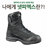 (종료) 넷피엑스가 쏜다! 100회특집 - 당첨자발표 [60]}