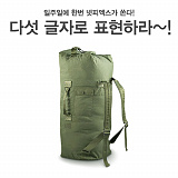 (종료) 넷피엑스가 쏜다(101회)-다섯 글자?! [42]}
