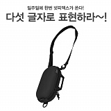 (종료) 넷피엑스가 쏜다!(104회)-다섯 글자?! [38]}