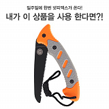 (종료) 넷피엑스가 쏜다!(112회)-만약 내가?! [38]}
