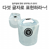 (종료) 넷피엑스가 쏜다!(113회)-다섯 글자?! [49]}