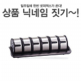 (종료) 넷피엑스가 쏜다!(114회)-닉네임짓기! [41]}