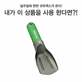 (종료) 넷피엑스가 쏜다!(115회)-만약 내가?! [42]}