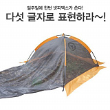 (종료) 넷피엑스가 쏜다!(116회)-다섯 글자! [48]}
