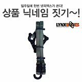 (종료) 넷피엑스가 쏜다!(117회)-닉네임짓기! [43]}