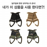 (종료) 넷피엑스가 쏜다(118회)-만약 내가?! [39]}