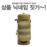 (종료) 넷피엑스가 쏜다(120회)-닉네임짓기! [40]}